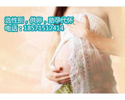 天津找助孕包性别,不孕夫妇做试管婴儿要经过哪些步骤