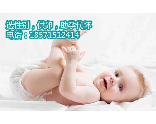 天津找助孕贵吗,泰国做试管婴儿会比在中国做好吗