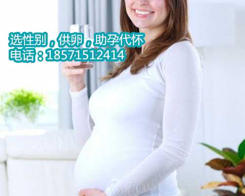 天津找正规的供卵机构,泰国试管婴儿真有包成功吗